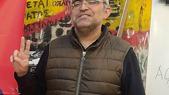 Το Λαϊκό Μέτωπο Τουρκίας καταγγέλλει ότι συνελήφθη στην Ελλάδα ο πολιτικός πρόσφυγας Φερχάτ Ερτούρκ