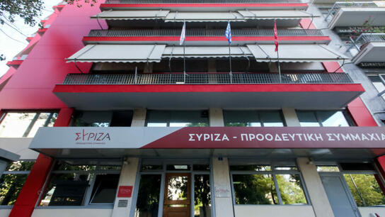 Το Σχέδιο Προγραμματικών Θέσεων έδωσε στη δημοσιότητα ο ΣΥΡΙΖΑ