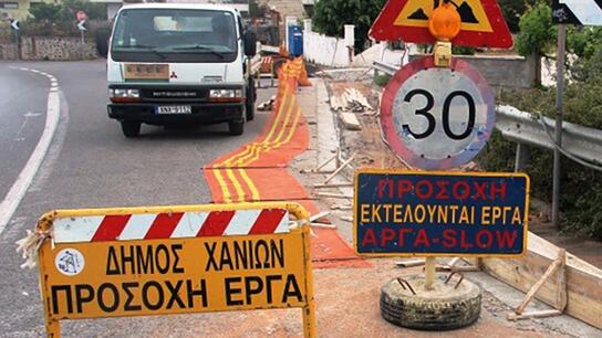 Stop σε τμήμα της παλιάς Εθνικής Οδού λόγω έργων