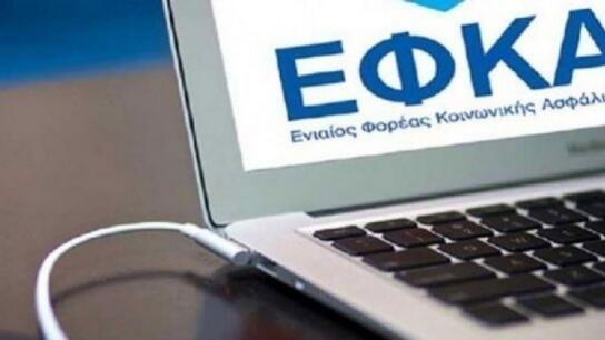 e-ΕΦΚΑ – ΔΥΠΑ: Όλες οι πληρωμές έως τις 19 Ιουλίου