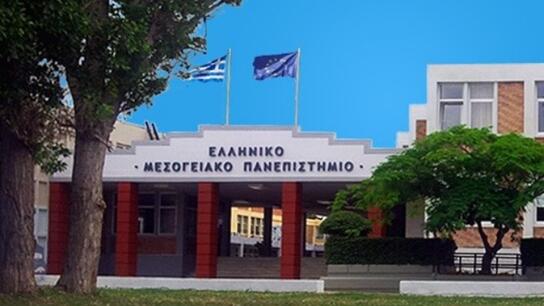 Στο 2ο επιστημονικό πεδίο το Τμήμα Διοικητικής Επιστήμης και Τεχνολογίας του ΕΛΜΕΠΑ