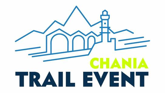 Το Chania Trail Event έρχεται στα Χανιά προσφέροντας μοναδικές στιγμές 