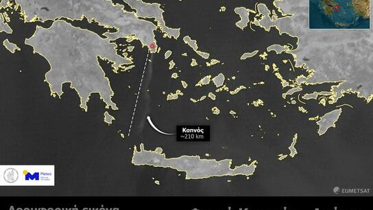 Βορειοδυτικά της Κρήτης έφτασε ο καπνός από τη μεγάλη φωτιά της Κερατέας