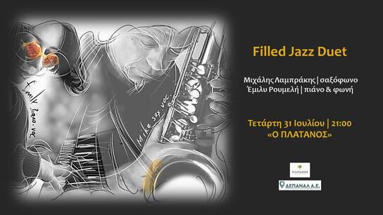 Με… Jazz διάθεση στο Café - Restaurant «Πλάτανος» μεθαύριο Τετάρτη