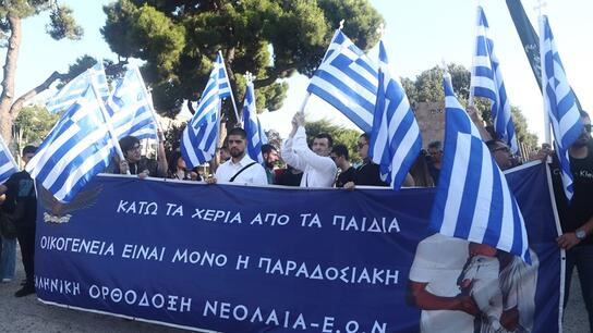 Family Pride: Συγκέντρωση και πορεία στη Θεσσαλονίκη