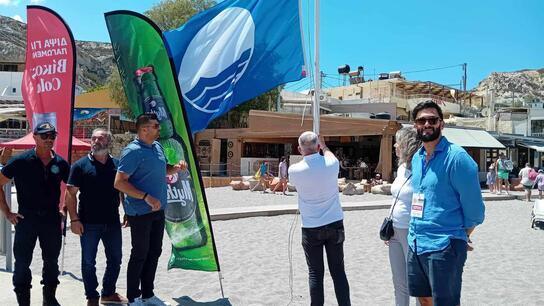 Τρεις Γαλάζιες Σημαίες στις παραλίες του Δήμου Φαιστού
