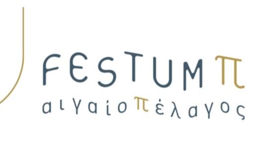 «Festum π»: Στα Χανιά το Ελληνογαλλικό Φεστιβάλ Μουσικής και Μαθηματικών