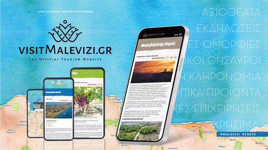 Την Παρασκευή η παρουσίαση της Διαδραστικής Τουριστικής Πλατφόρμας & Mobile Application Visitmalevizi.gr