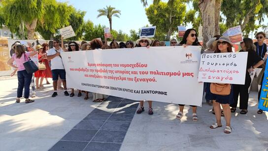 "Ποιοτικός τουρισμός, διπλωματούχος ξεναγός" - Συγκέντρωση διαμαρτυρίας στο Ηράκλειο