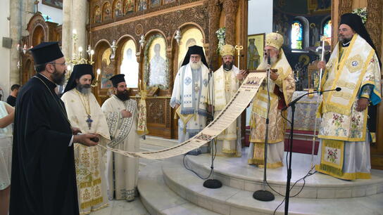 Η Αποστολική Εκκλησία της Κρήτης πανηγύρισε τη μνήμη του Αγίου Τίτου