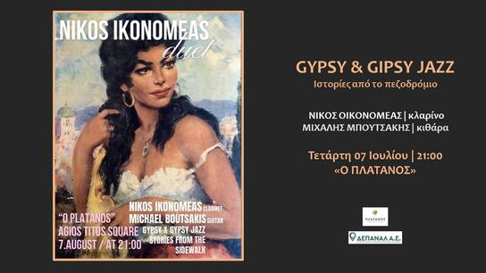 «GYPSY & GIPSY JAZZ, Ιστορίες από το πεζοδρόμιο», στον Πλάτανο