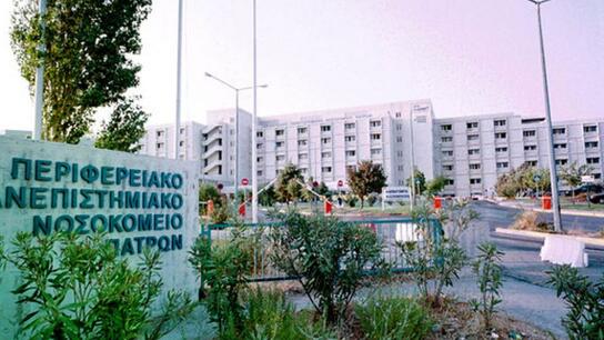 Πάτρα: Ασθενής βιαιοπράγησε σε βάρος νοσηλεύτριας στο Ρίο