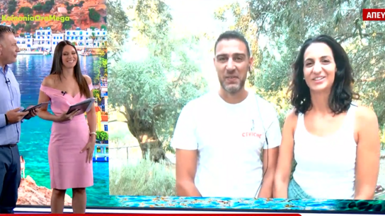 Το ζευγάρι από την Κρήτη που ταξιδεύει σε όλο τον κόσμο