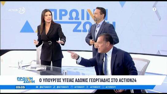 «Φασίστας ο Πολάκης» – Εξαλλος ο Αδωνις Γεωργιάδης με τον ΣΥΡΙΖΑ