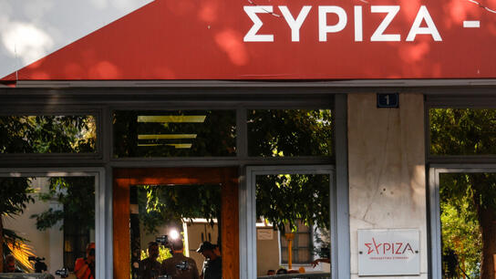 ΣΥΡΙΖΑ: Δόθηκε στα μέλη της Κ.Ε. το σχέδιο καταστατικού