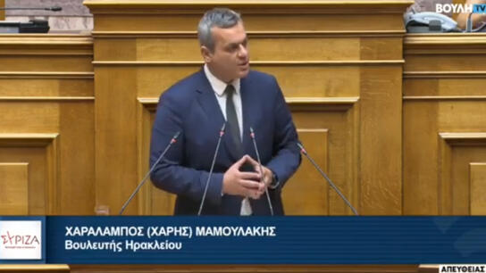 Χ. Μαμουλάκης: Χωρίς αντίκρισμα οι κυβερνητικές υποσχέσεις για την κάλυψη του ρεύματος των σεισμόπληκτων του Αρκαλοχωρίου