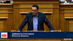 Δήμος Οροπεδίου Λασιθίου: Ακύρωση της επιβολής τελών στα μη ηλεκτροδοτούμενα ακίνητα ζητούν ο Μ. Συντυχάκης και άλλοι βουλευτές 