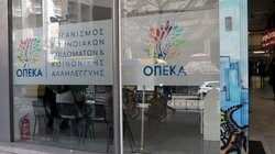 Ανοίγει η πλατφόρμα Α21-Επίδομα Παιδιού, για υποβολή αιτήσεων