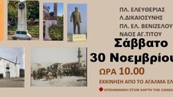 Χαρτοδιαδρομές