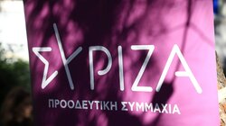 συριζα επεισόδια