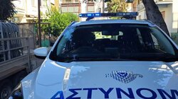 Αστυνομια Κύπρος