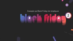 Ζενίθ, Black Friday