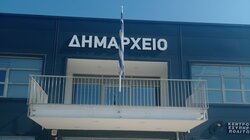 Δήμαρχείο Μινώα Πεδιάδας