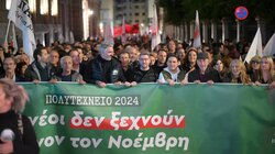 Νίκος Ανδρουλάκης, ΠΑΣΟΚ, Πολυτεχνείο