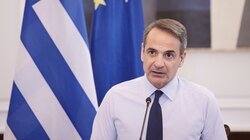 Κυριάκος Μητσοτάκης