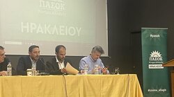 Εκδήλωση ΠΑΣΟΚ