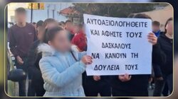 Αξιολόγηση