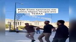 Κρητικό γλέντι πτυχιούχου