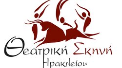 Θεατρική Σκηνή Ηρακλείου