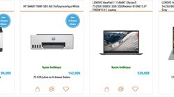 Ψηφιακά Εργαλεία ΜΜΕ