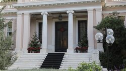 Μέγαρο Μαξίμου