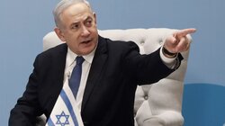 Μπενιαμίν Νετανιάχου