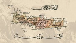 Βιβλίο, Ιστορία