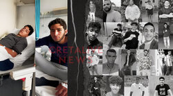 μεταναστες πολυνεκρη τραγωδία