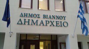 Συνεδριάζει το Δημοτικό Συμβούλιο Βιάννου 