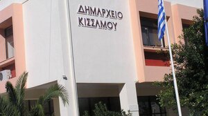 Παράταση προθεσμίας μεταβίβασης υδρομετρητών, από τον Δήμο Κισάμου