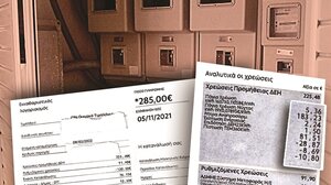 Νέα μέτρα στήριξης νοικοκυριών και επιχειρήσεων για τις ανατιμήσεις σε ρεύμα και φυσικό αέριο