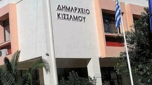 Δ. Κισσάμου: Υπογράφεται η σύμβαση για την αποπεράτωση του κλειστού γυμναστηρίου 