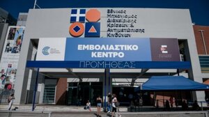 Κανονικά αύριο οι εμβολιασμοί για ενήλικες και παιδιά άνω των 12 ετών – Αναστέλλονται για τις ηλικίες 5-11