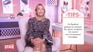 Θα βάλετε φόρεμα; Συνδυάστε το με αυτό το πανωφόρι