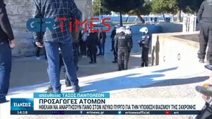 Ήθελαν να αναρτήσουν πανό στον Λευκό Πύργο για τον βιασμό της 24χρονης