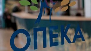  ΟΠΕΚΑ: Αύριο η έκτακτη καταβολή των ορθών ποσών στους δικαιούχους των αναπηρικών επιδομάτων 