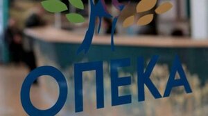 ΟΠΕΚΑ: Πρόβλημα της ΗΔΙΚΑ προκάλεσε διαφοροποιημένες καταβολές στα προνοιακά επιδόματα