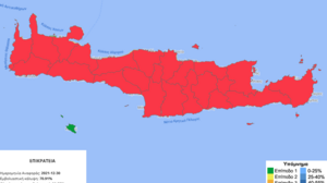 Στο "κόκκινο" όλη η Κρήτη