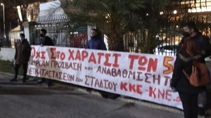 Παρέμβαση του ΚΚΕ Χανίων στο Εθνικό Αθλητικό Κέντρο