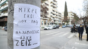 Δολοφονία Άλκη: Ραγίζει καρδιές η κατάθεση του αστυνομικού που βρέθηκε δίπλα του πριν ξεψυχήσει